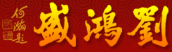 ӱƼF(tun)U(xin)޹˾